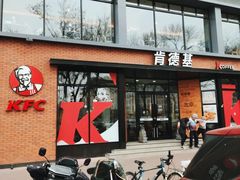 门面-肯德基(前门店)
