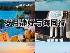 -南紀白浜 浜千鳥の湯 海舟