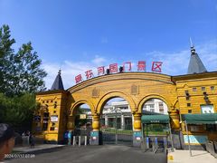 -绥芬河国门景区