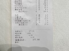 -金时代顺风大酒店(临港百联店)