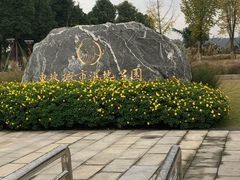 -眉山湿地公园(东坡区)