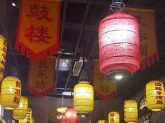 -醉秦川餐厅(吾悦广场店)