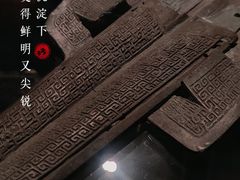 -金沙遗址博物馆
