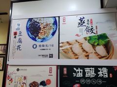 菜单-阿坤传统手工小吃(沙坪坝店)