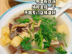 -天福苑(崇宁路店)