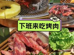-西塔老太太泥炉烤肉(北京望京店)