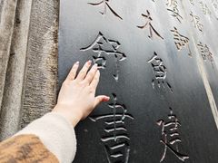 -灵顺寺