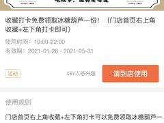 -天怡興·百年蒸饺(中心书城店)