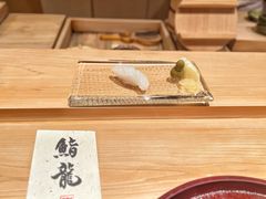 -鮨龍