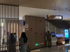 -东方棕泉·洗浴·按摩·美食国际水疗会所(福田店)