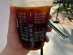 -USTC1958东区·by UNILAB