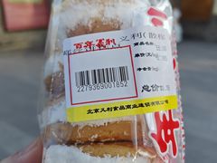 -百年义利(日坛北路店)