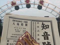 -武汉知音号