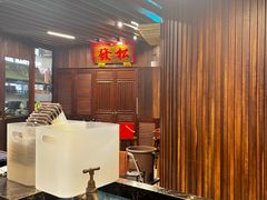 -松發肉骨茶(牛车水店)