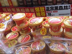 -味多美蛋糕(洋桥店)