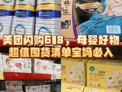 -山姆会员商店(上海浦东店)
