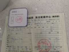 -上海大学附属上海和平眼科医院