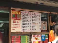 -阿吉仔(大元路店)