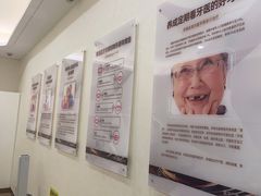 -聊城口腔医院
