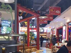 大堂-蛙一刀·麻椒鱼火锅(金仙桥店)