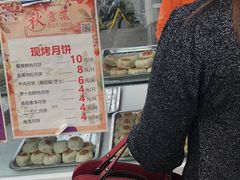 -长发西饼(临顿路店)