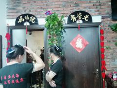门面-好灶头妈妈菜·柴火灶台鱼·千岛湖土菜地标美食