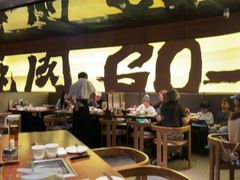 -御牛道日式烤肉料理(杭州万象城店)