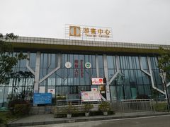 -5·12汉旺地震遗址