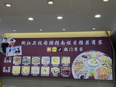 -杨记海鲜楼(三门黑金冠店)