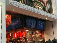 门面-大鸽饭(北京路店)
