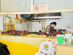 -宝光熏肉鞋底火烧(新街口店)