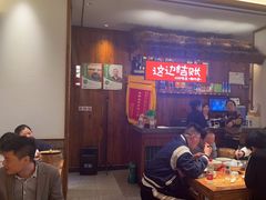 -衡地道·三菜一汤(水岸新城店)
