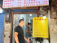 -燕子煨汤(山海关路店)