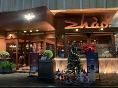 -ZHAO赵·牛扒坊(万象城店)