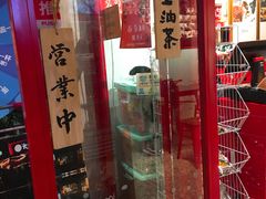 -大王油茶(二厂文创公园店)