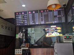 -驴肉火烧(玉祥门店)