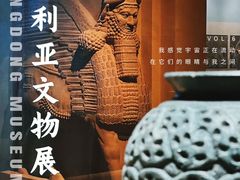 -广东省博物馆
