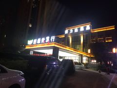 -鲜力达果品批发直销(无锡保利香槟店)