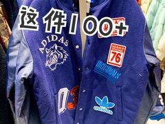 -万达广场(北京槐房店)