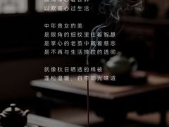 -曼朗心理咨询·旗舰店