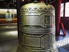 -大钟寺古钟博物馆
