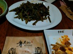 -章吴记喜瑞餐厅(东东城店)