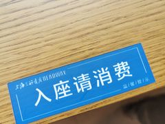 -上海三联书店READWAY(华中首店)