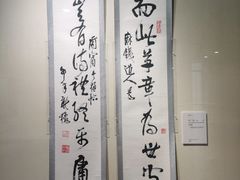 -江苏省美术馆(长江路新馆)