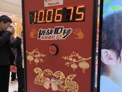 -CoCo都可(上海环球港店)