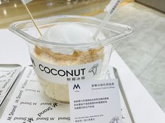 -M Stand(BFC外滩金融中心店)