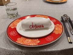-北京王府井希尔顿酒店·秦唐中餐厅Chynna