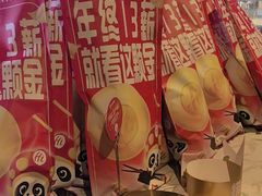 -海底捞火锅(新华联梦想城店)