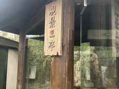 -夜宴江景餐厅