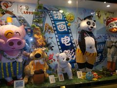 等候区-UME影城(安贞DTS:X店)